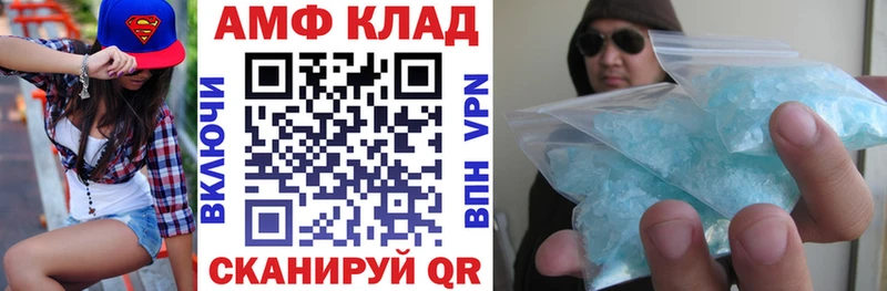 АМФ 97%  Шлиссельбург 