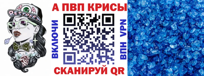 Альфа ПВП мука сколько стоит Шлиссельбург