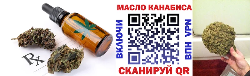 Cannafood конопля  Шлиссельбург 