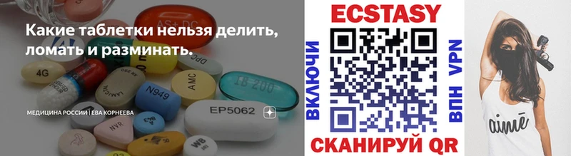 Ecstasy 250 мг  дарнет шоп  Шлиссельбург 