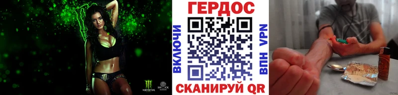 купить наркоту  Шлиссельбург  ГЕРОИН Афган 