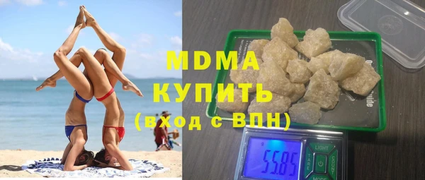 марки lsd Нефтекумск