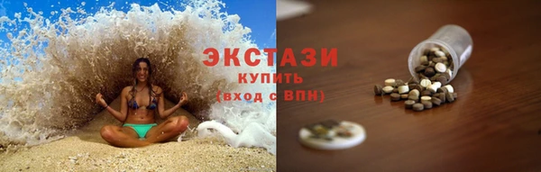 марки lsd Нефтекумск