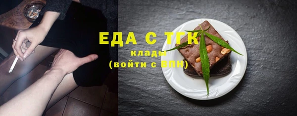 меф VHQ Нефтегорск