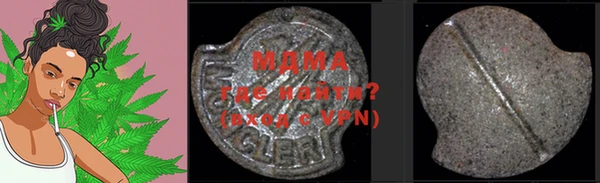 MDMA Нея