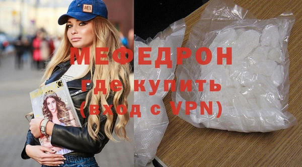 MDMA Нея