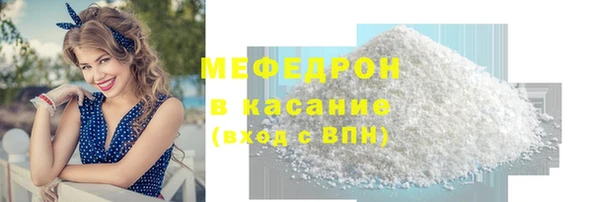 марки lsd Нефтекумск