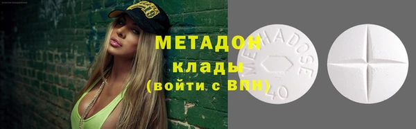меф VHQ Нефтегорск