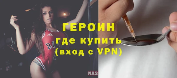 марки lsd Нефтекумск