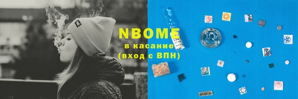 меф VHQ Нефтегорск