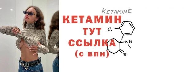 марки lsd Нефтекумск