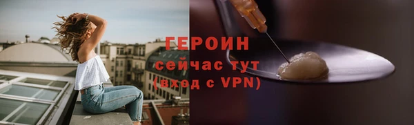 меф VHQ Нефтегорск