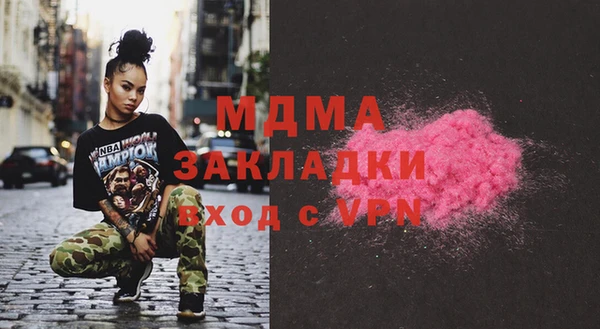 марки lsd Нефтекумск