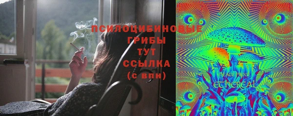 марки lsd Нефтекумск
