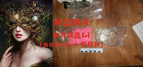 MDMA Нея