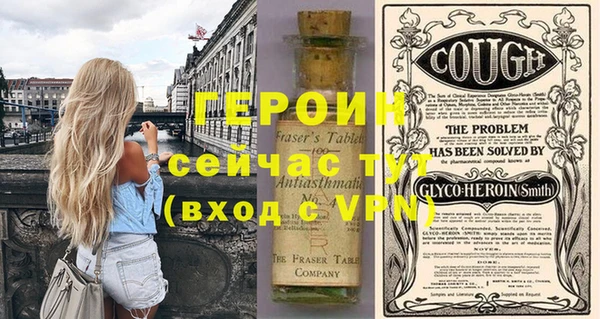 марки lsd Нефтекумск