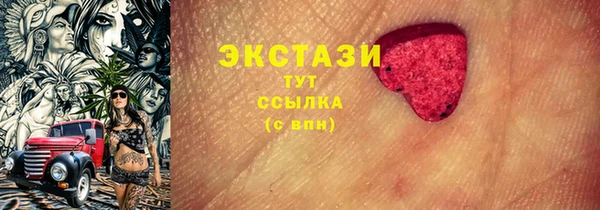 меф VHQ Нефтегорск