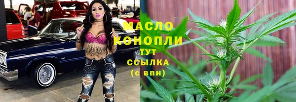меф VHQ Нефтегорск