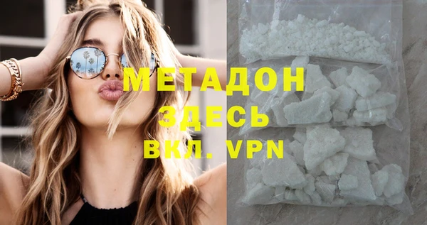 марки lsd Нефтекумск