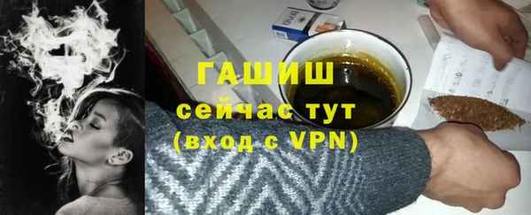 меф VHQ Нефтегорск