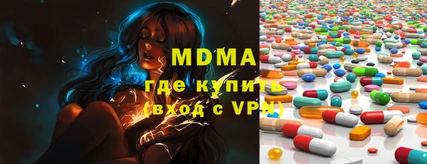 MDMA Нея