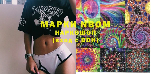 MDMA Нея