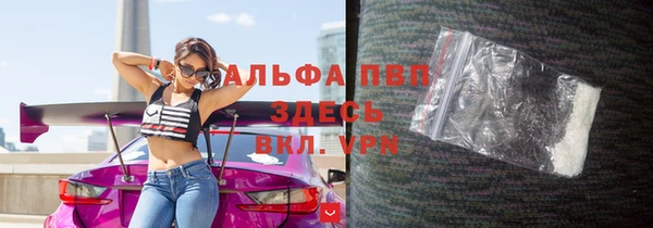 меф VHQ Нефтегорск