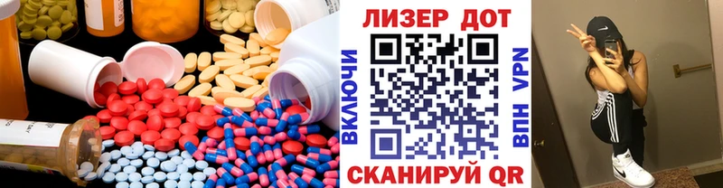 ЛСД экстази ecstasy Шлиссельбург