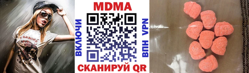 продажа наркотиков Шлиссельбург MDMA кристаллы