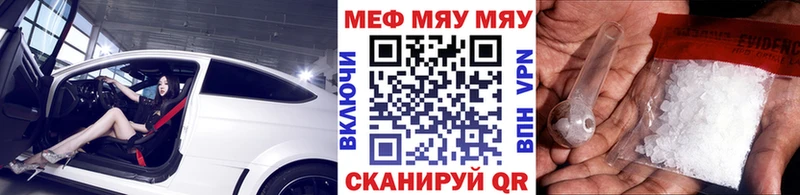 Мефедрон 4 MMC  Шлиссельбург 