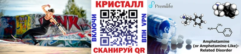 как найти закладки  Шлиссельбург  сайты даркнета состав  МЕТАМФЕТАМИН мет 