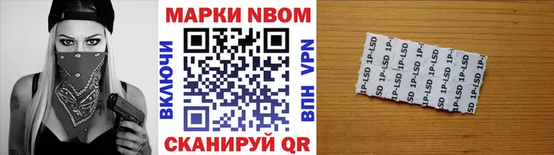 где найти   Шлиссельбург  shop телеграм  Наркотические марки 1500мкг 